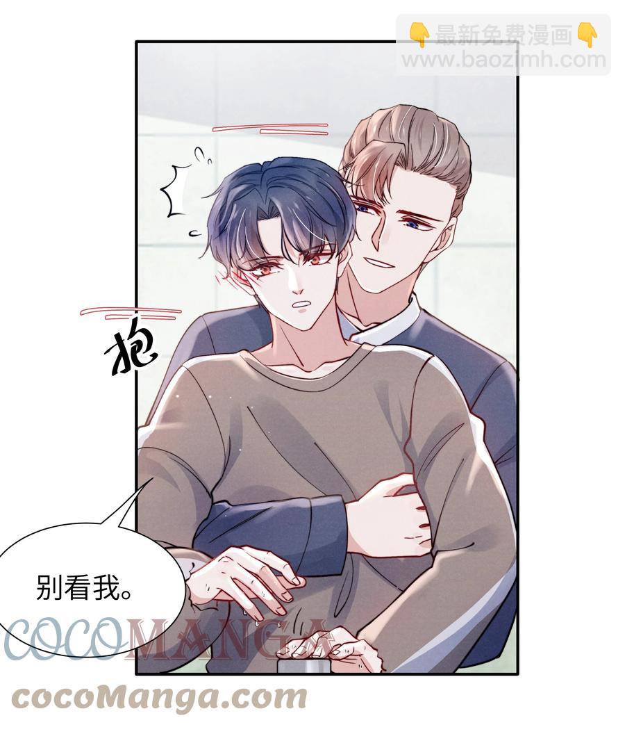 035 不看，我闭着眼！-第37话