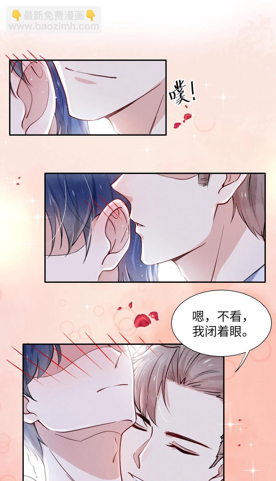 035 不看，我闭着眼！-第37话