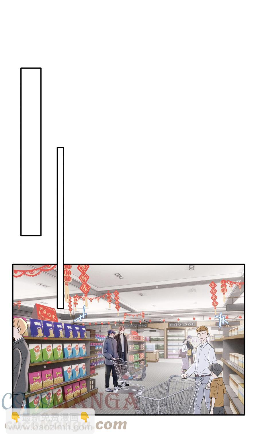 035 不看，我闭着眼！-第37话