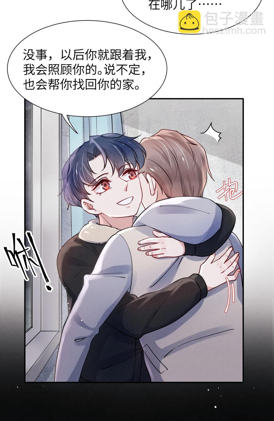 035 不看，我闭着眼！-第37话