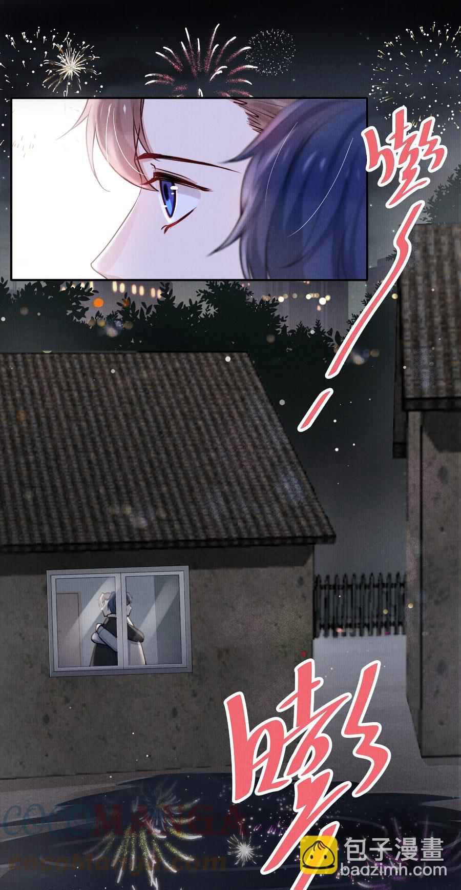 035 不看，我闭着眼！-第37话