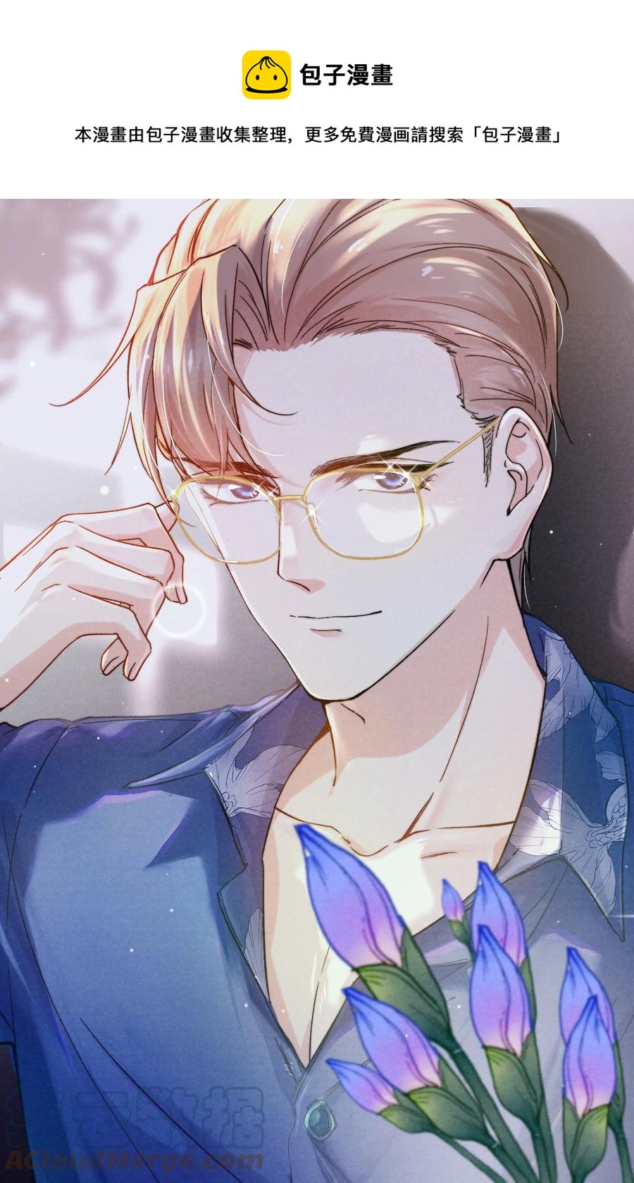 039 你在我这里是最特别的-第41话