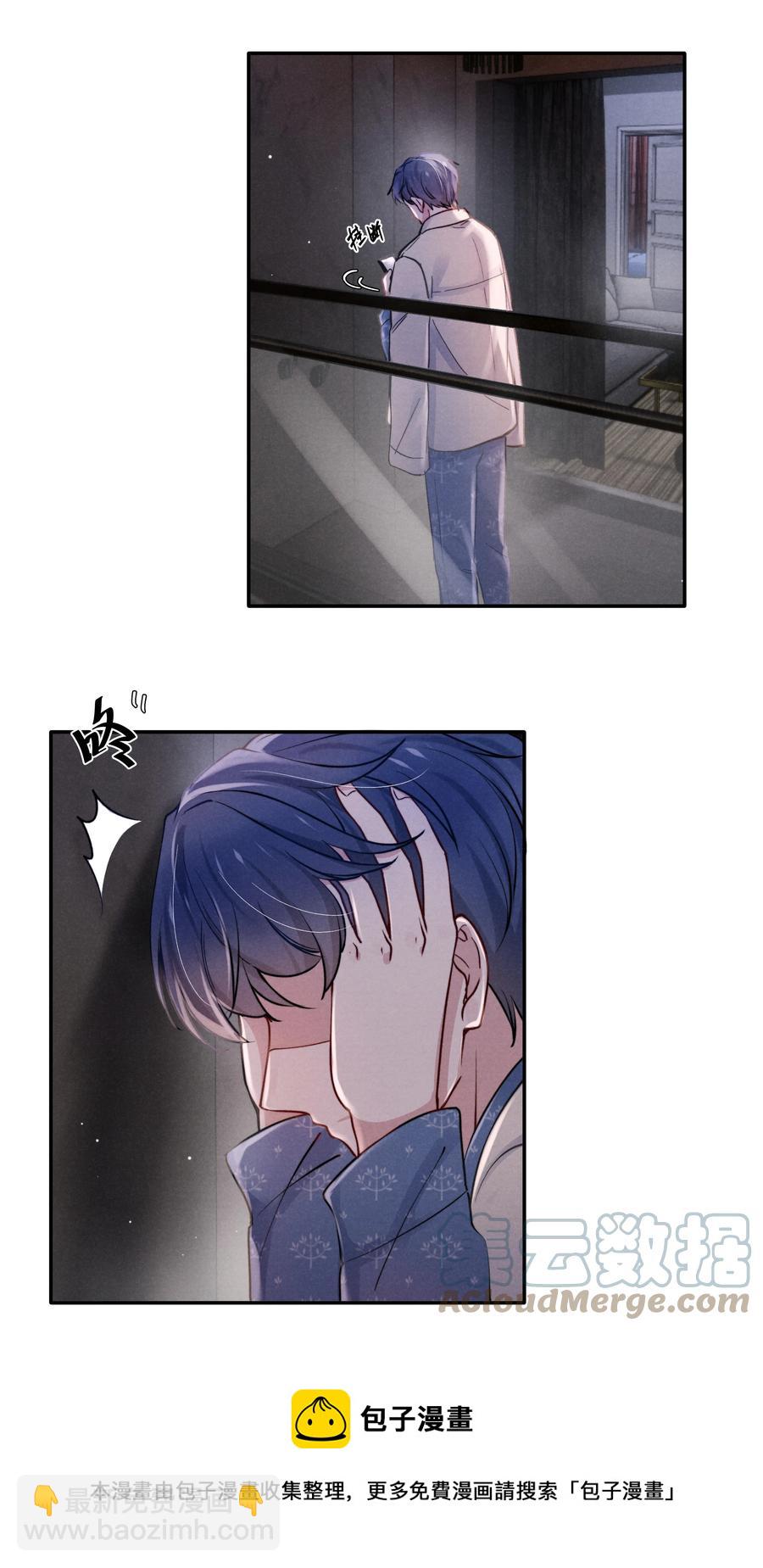 039 你在我这里是最特别的-第41话