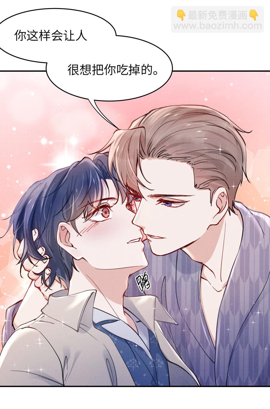 039 你在我这里是最特别的-第41话