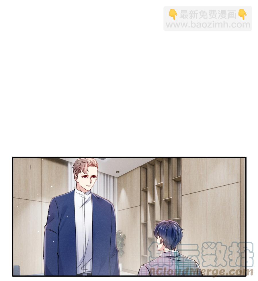 039 你在我这里是最特别的-第41话