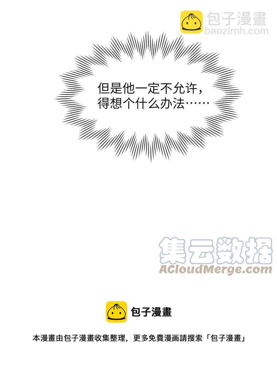 039 你在我这里是最特别的-第41话