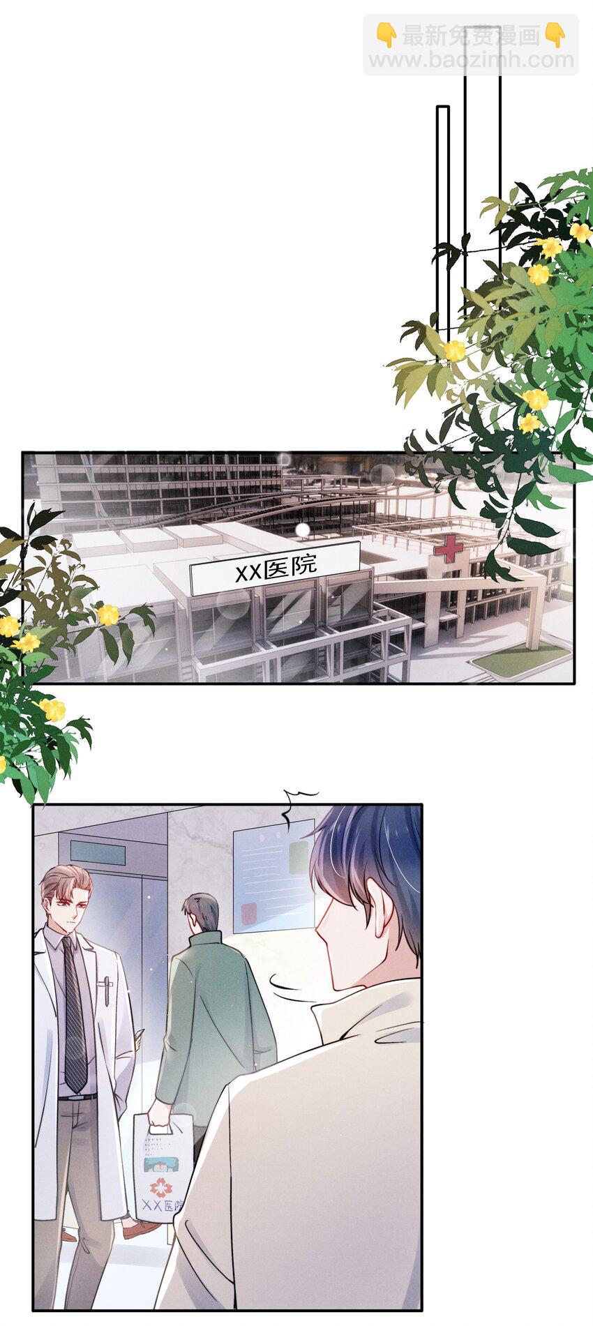 041 我也想见见你！-第43话