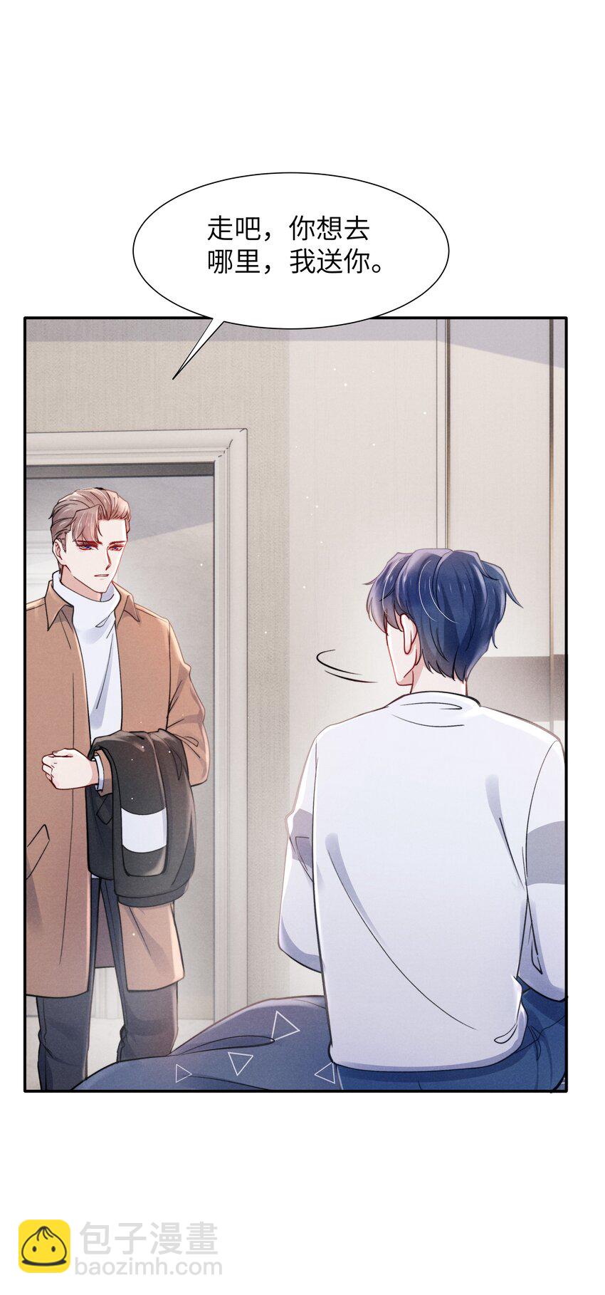 041 我也想见见你！-第43话