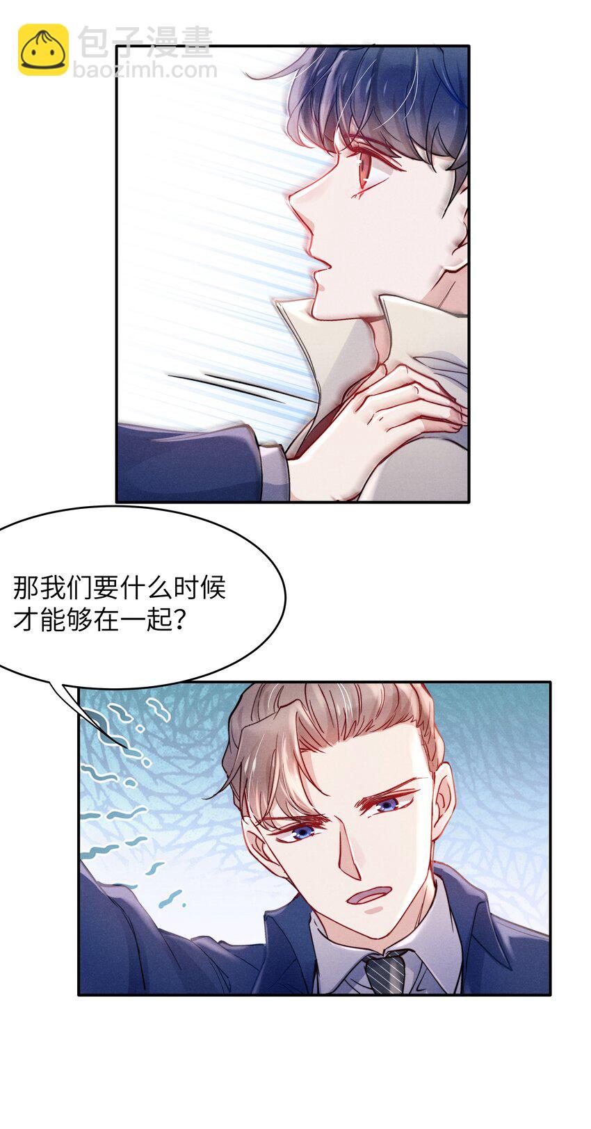 043 那里想你了怎么办？-第45话