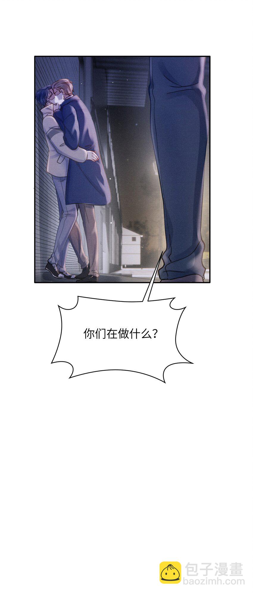 043 那里想你了怎么办？-第45话