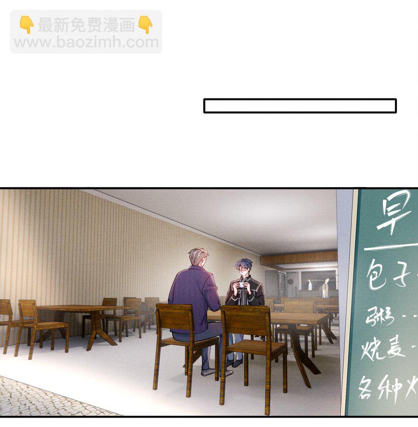 047 疼，不许咬！-第49话