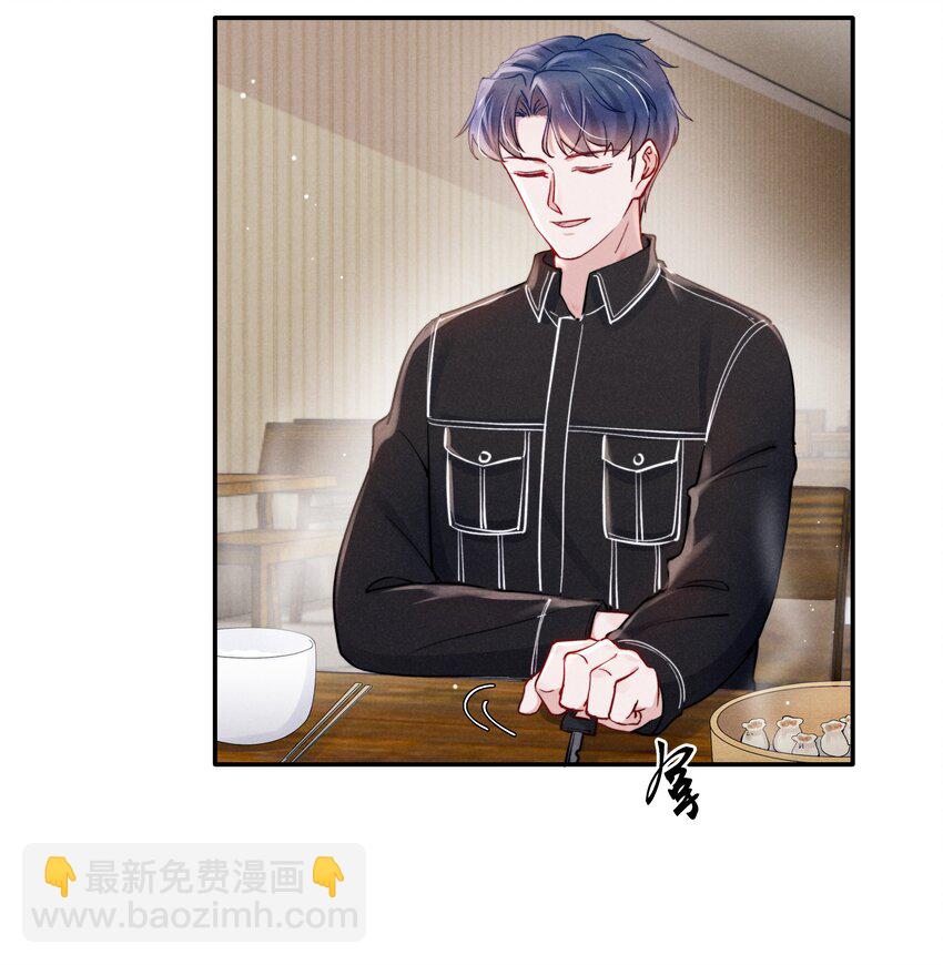 047 疼，不许咬！-第49话