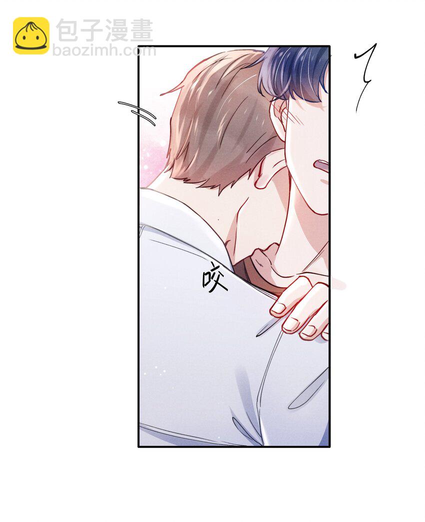 047 疼，不许咬！-第49话