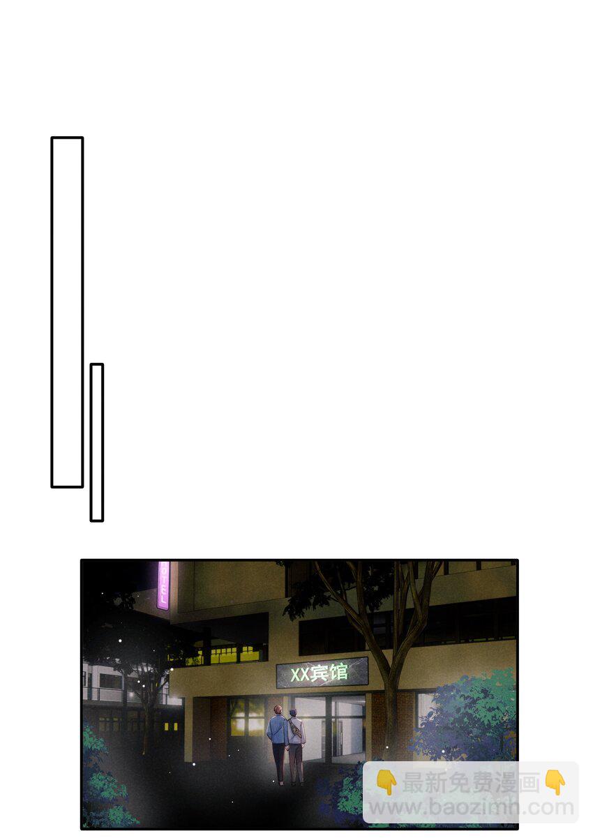 049 亲爱的，要抱抱！-第51话