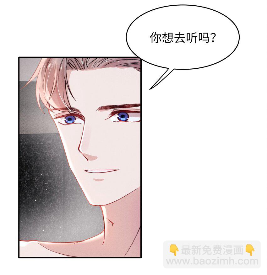 049 亲爱的，要抱抱！-第51话