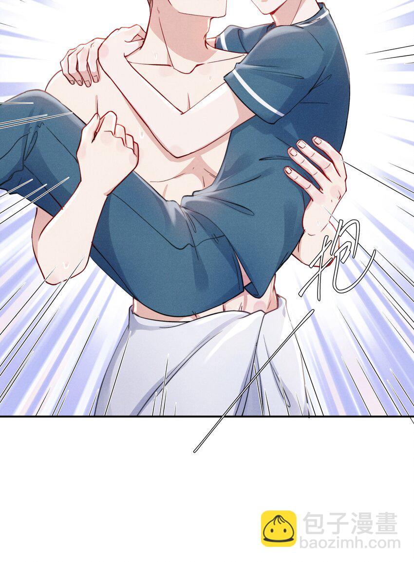 053 我的底线是你！-第55话