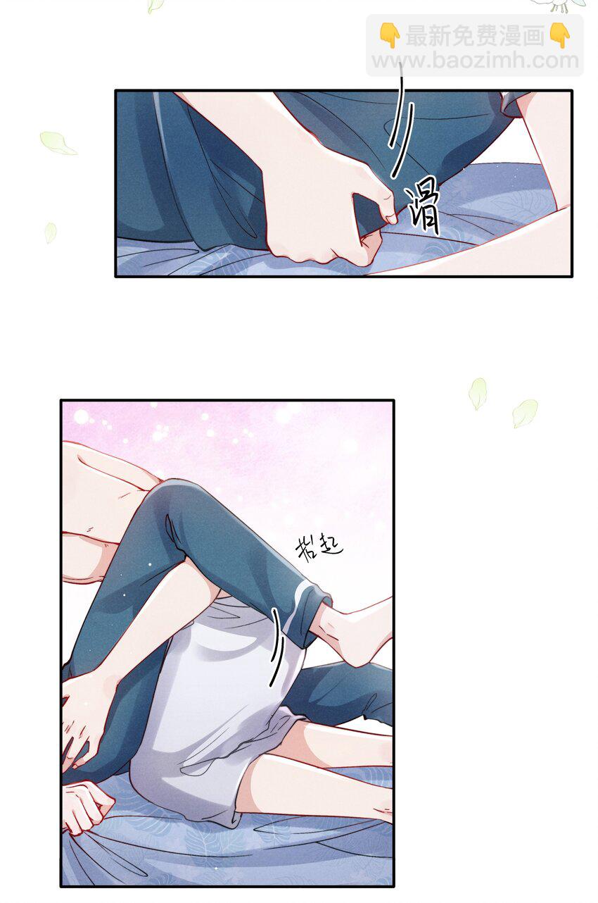 053 我的底线是你！-第55话