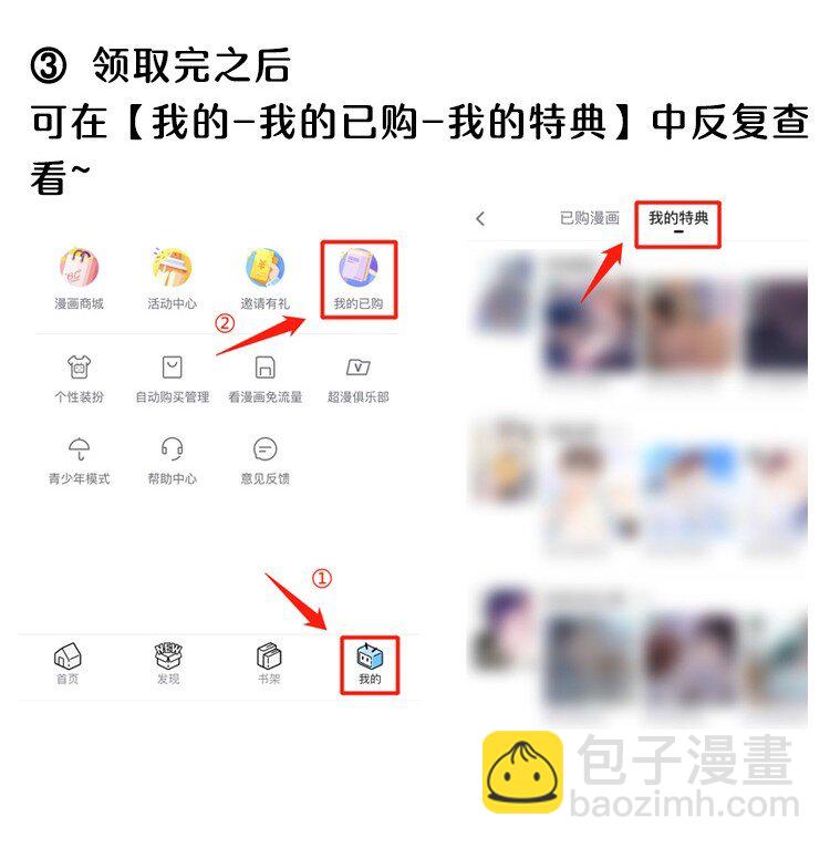 053 我的底线是你！-第55话