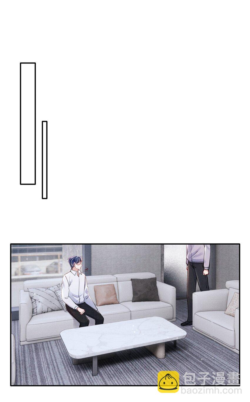 053 我的底线是你！-第55话