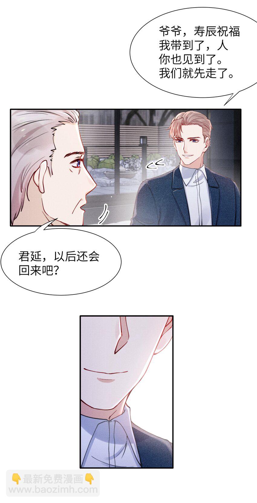 055 我们可以过一辈子！-第57话