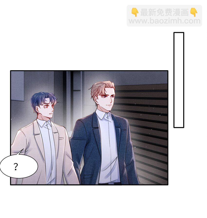 055 我们可以过一辈子！-第57话