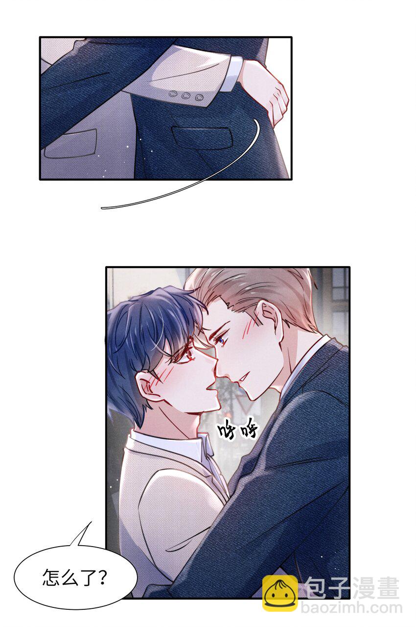 055 我们可以过一辈子！-第57话