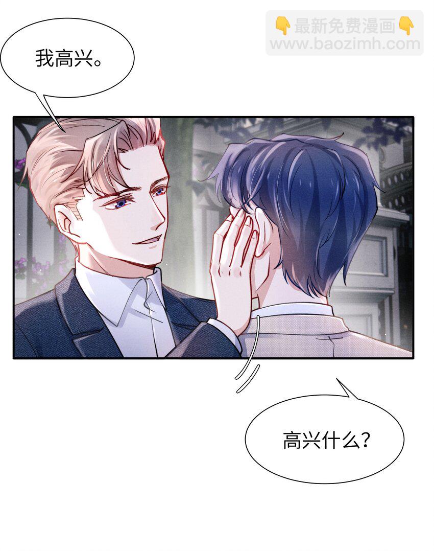 055 我们可以过一辈子！-第57话