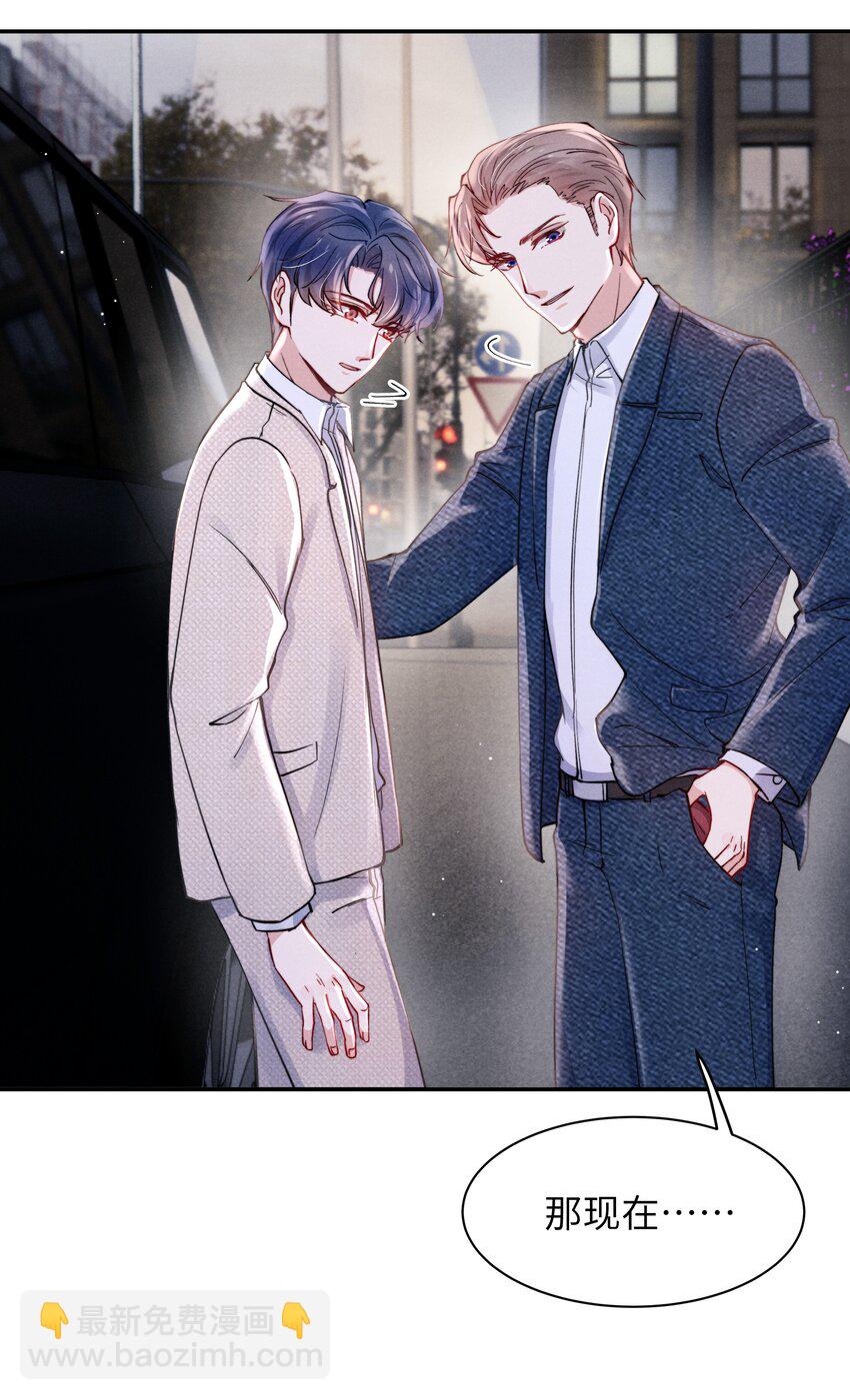 055 我们可以过一辈子！-第57话