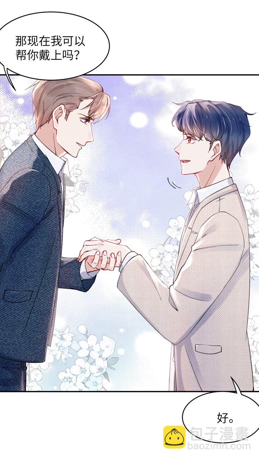 055 我们可以过一辈子！-第57话