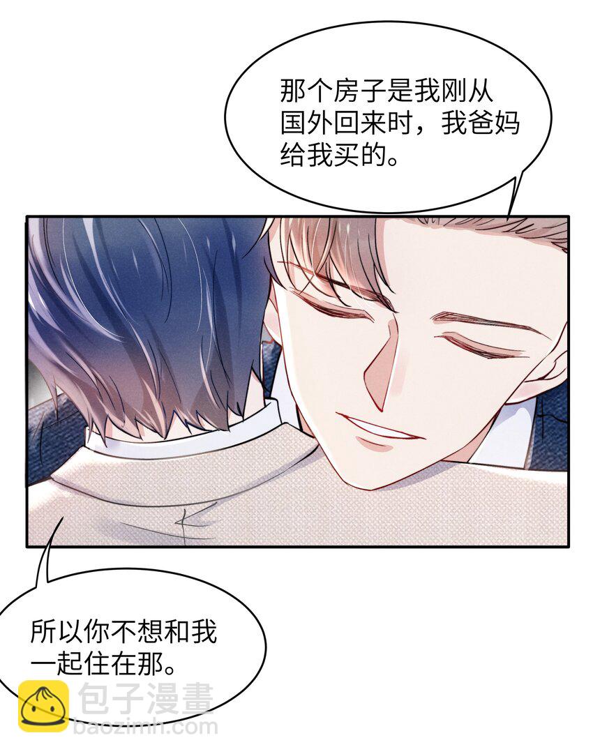 055 我们可以过一辈子！-第57话