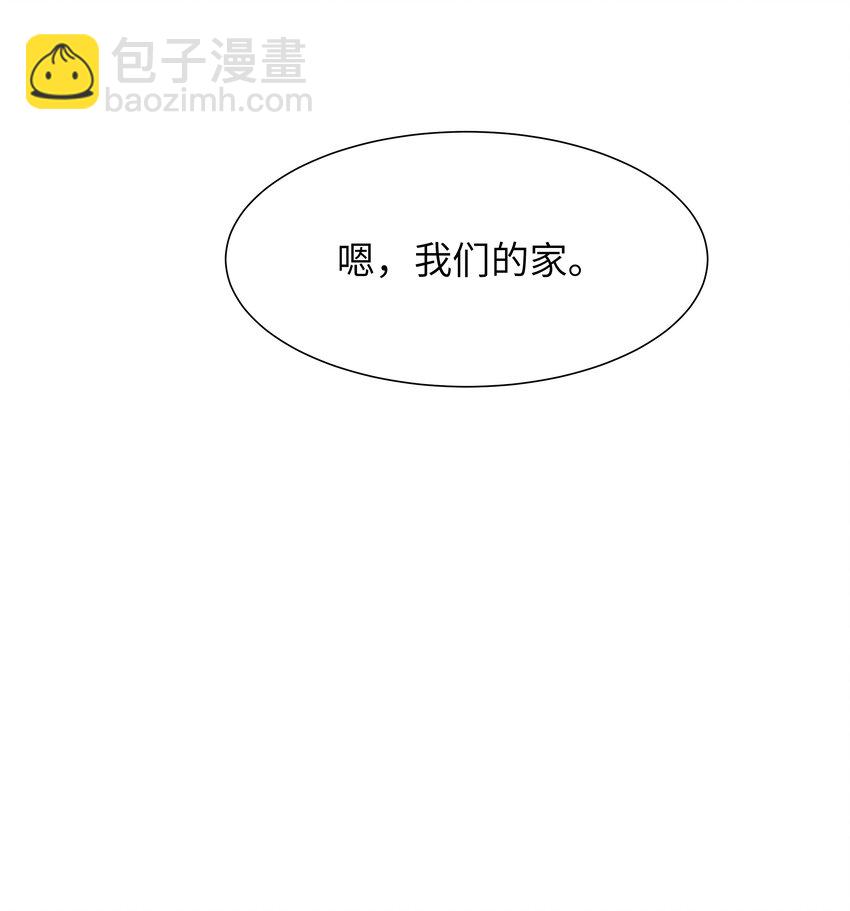 055 我们可以过一辈子！-第57话