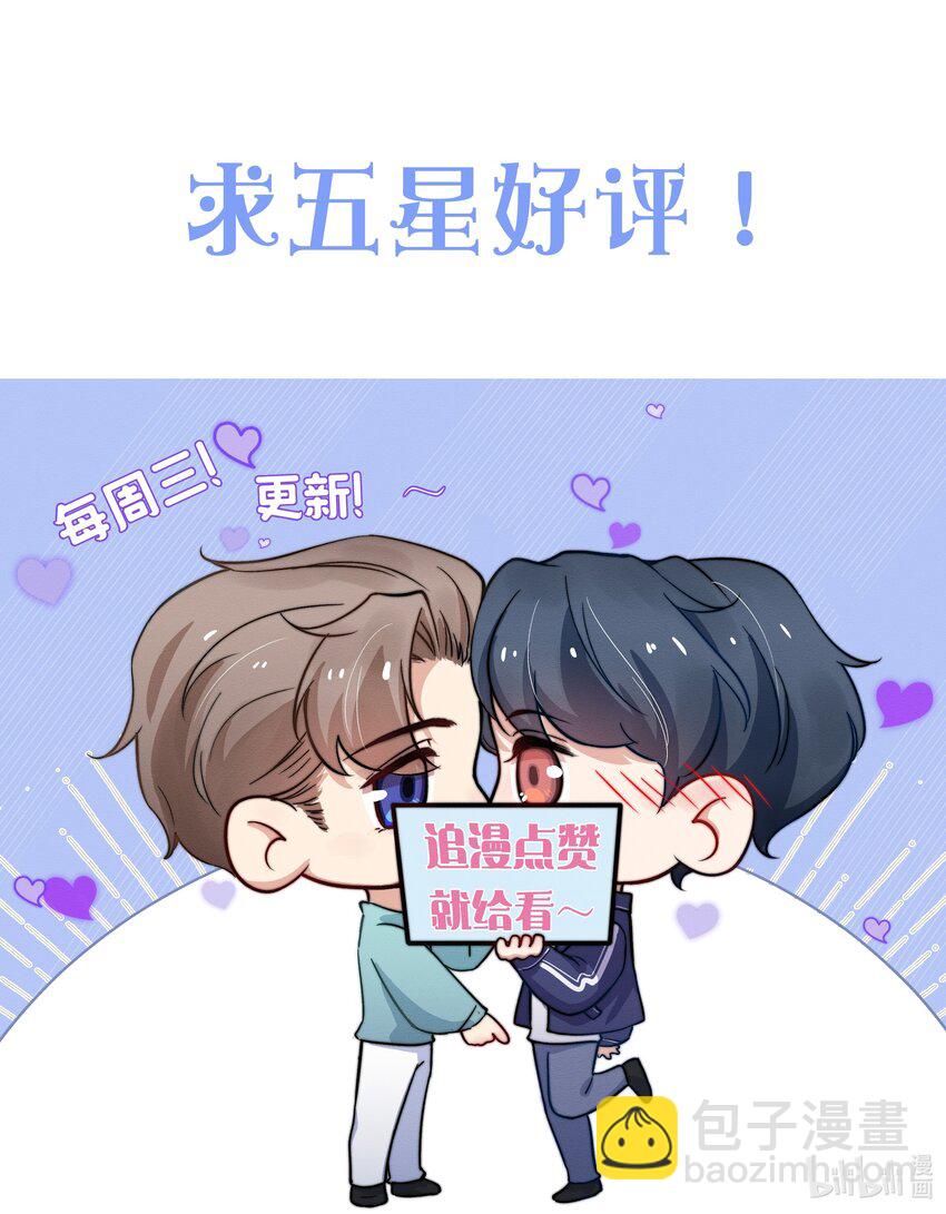 055 我们可以过一辈子！-第57话