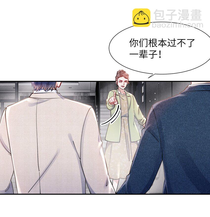 055 我们可以过一辈子！-第57话