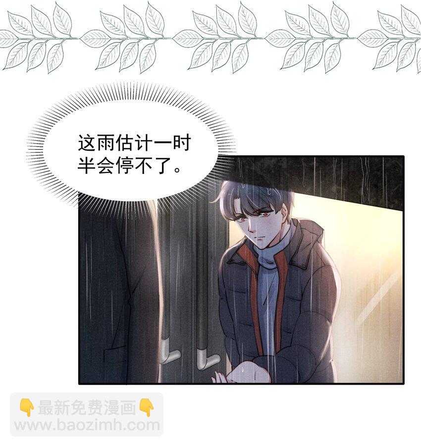 007 还是一样耀眼！-第7话