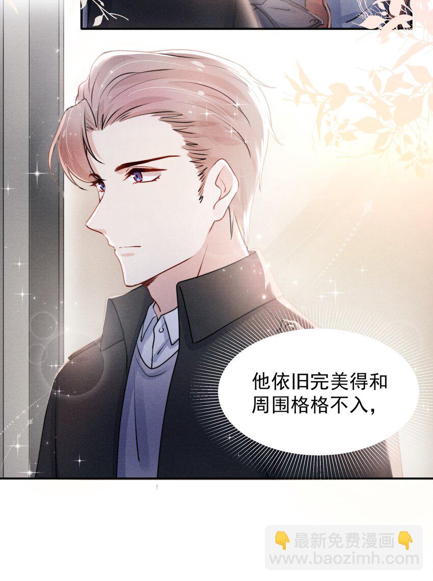 007 还是一样耀眼！-第7话