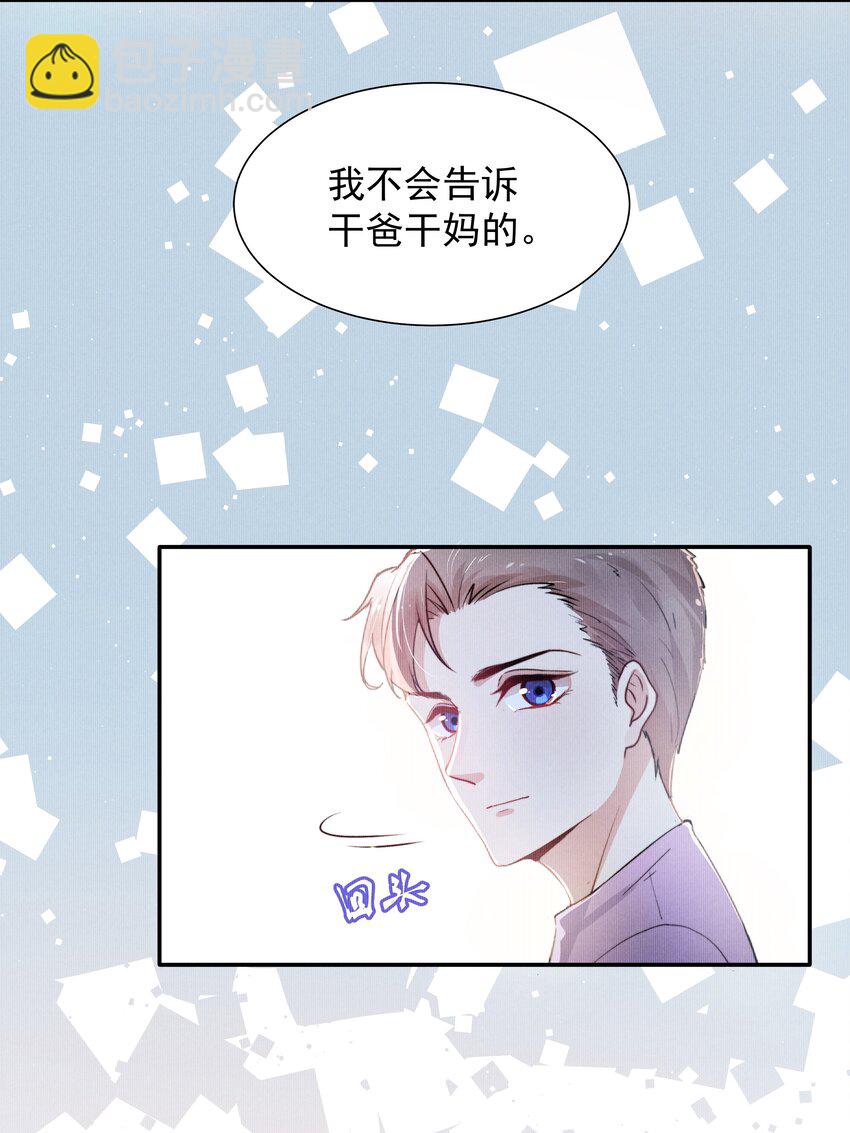 007 还是一样耀眼！-第7话