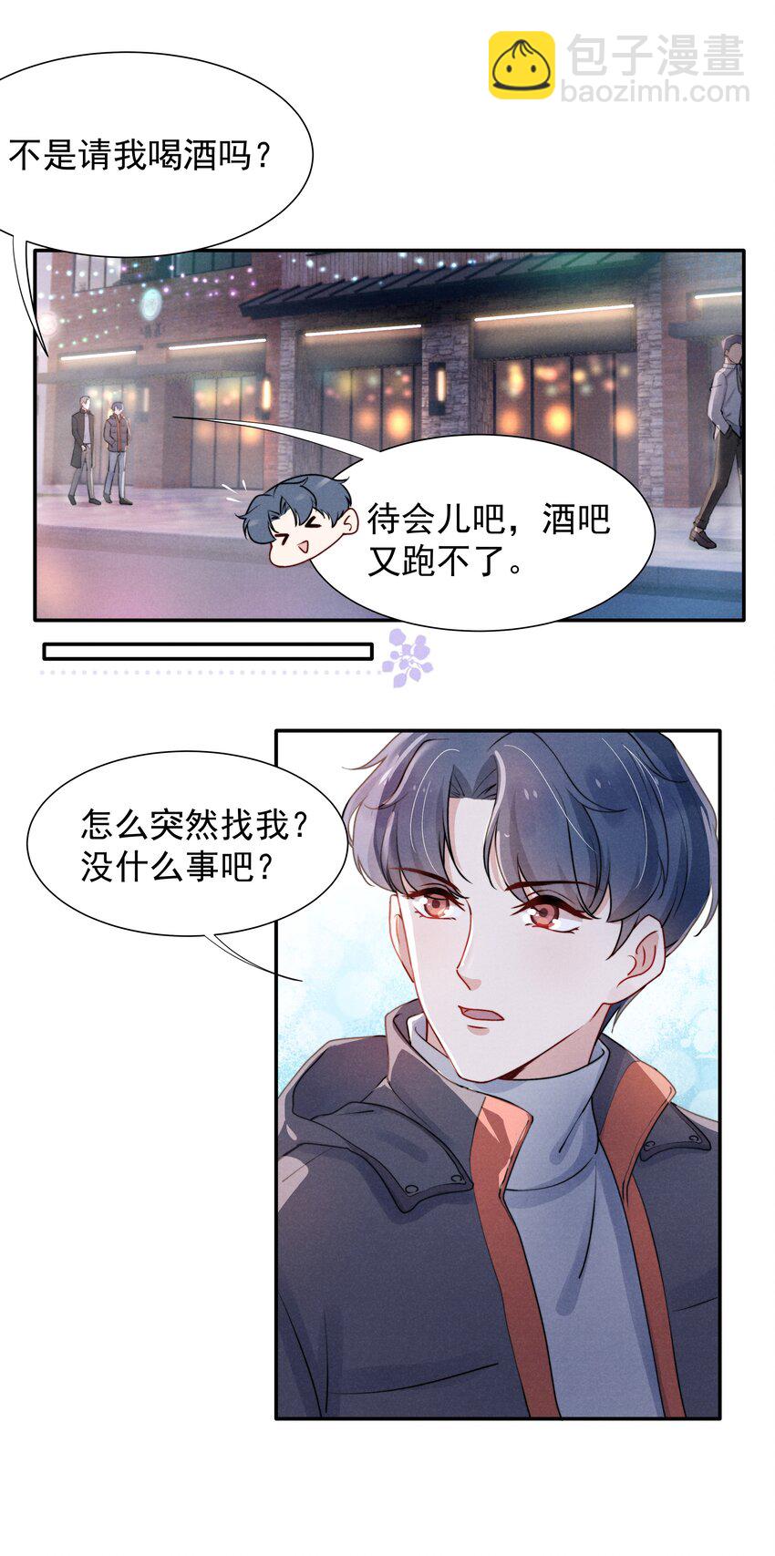 007 还是一样耀眼！-第7话