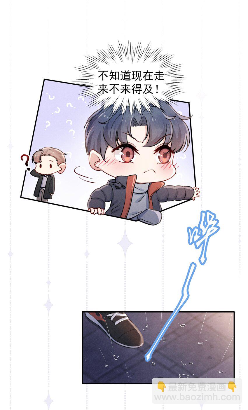 007 还是一样耀眼！-第7话