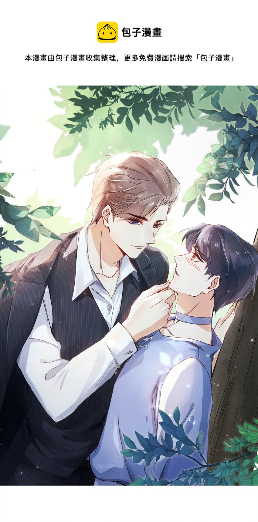 008 我还想要更多！-第9话