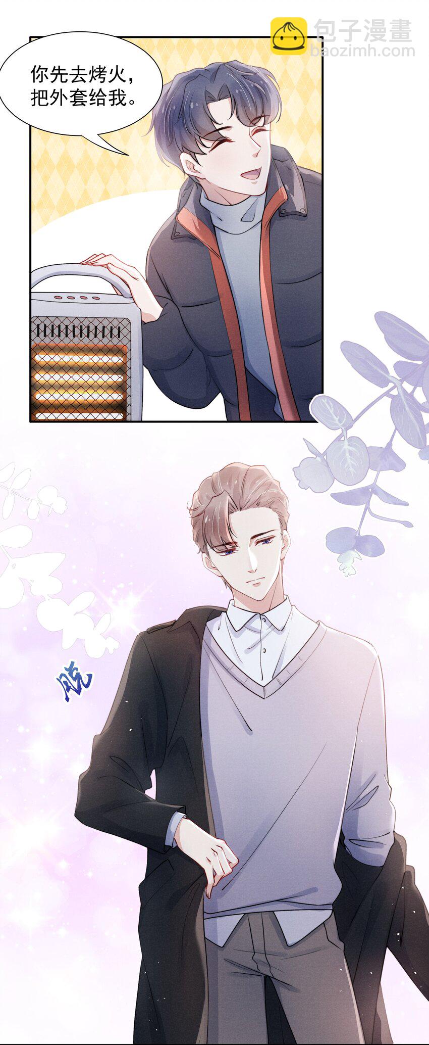 008 我还想要更多！-第9话