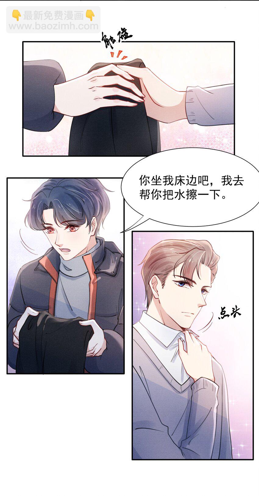 008 我还想要更多！-第9话