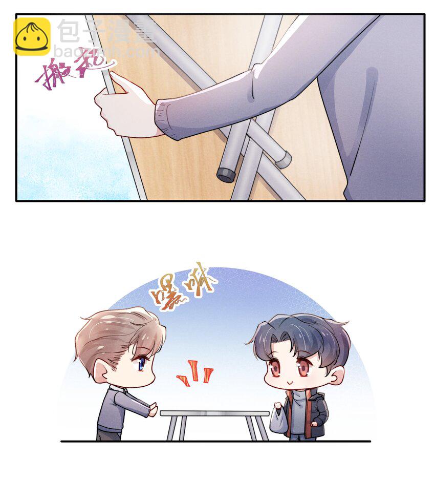 008 我还想要更多！-第9话