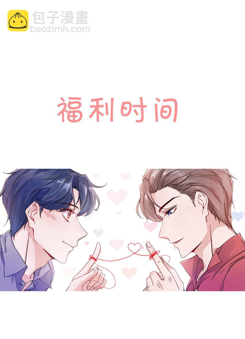 008 我还想要更多！-第9话