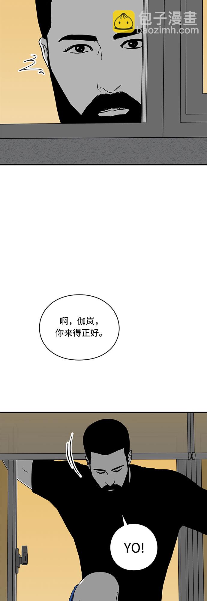 EYES - 第11話(1/2) - 7