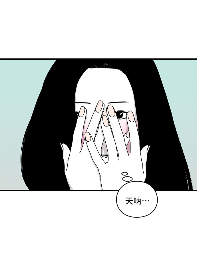 EYES - 第11話(2/2) - 2