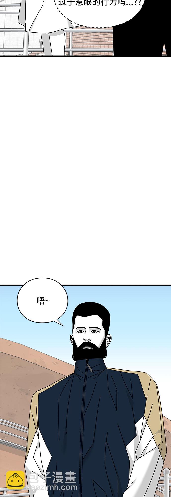 EYES - 第23話(2/3) - 6