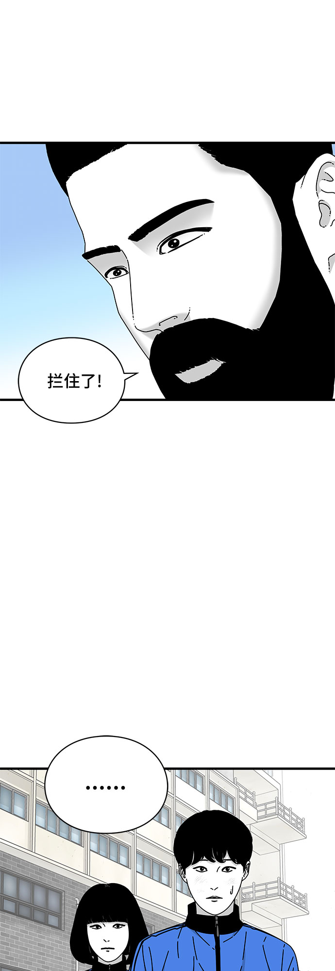 EYES - 第23話(2/3) - 7