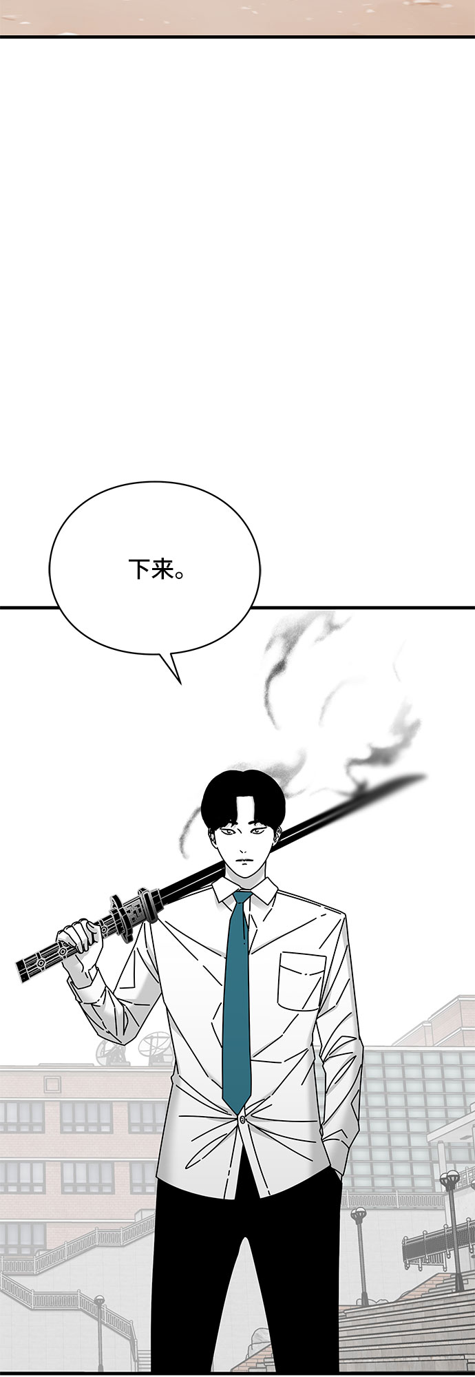 EYES - 第33話(2/3) - 2