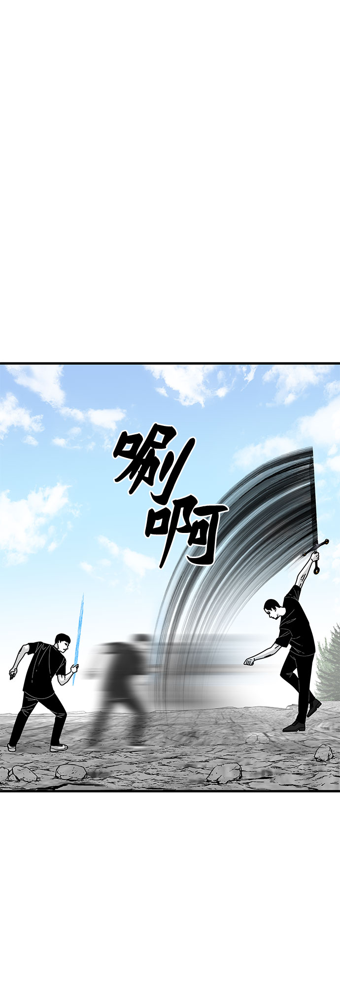 EYES - 第37話(1/2) - 2