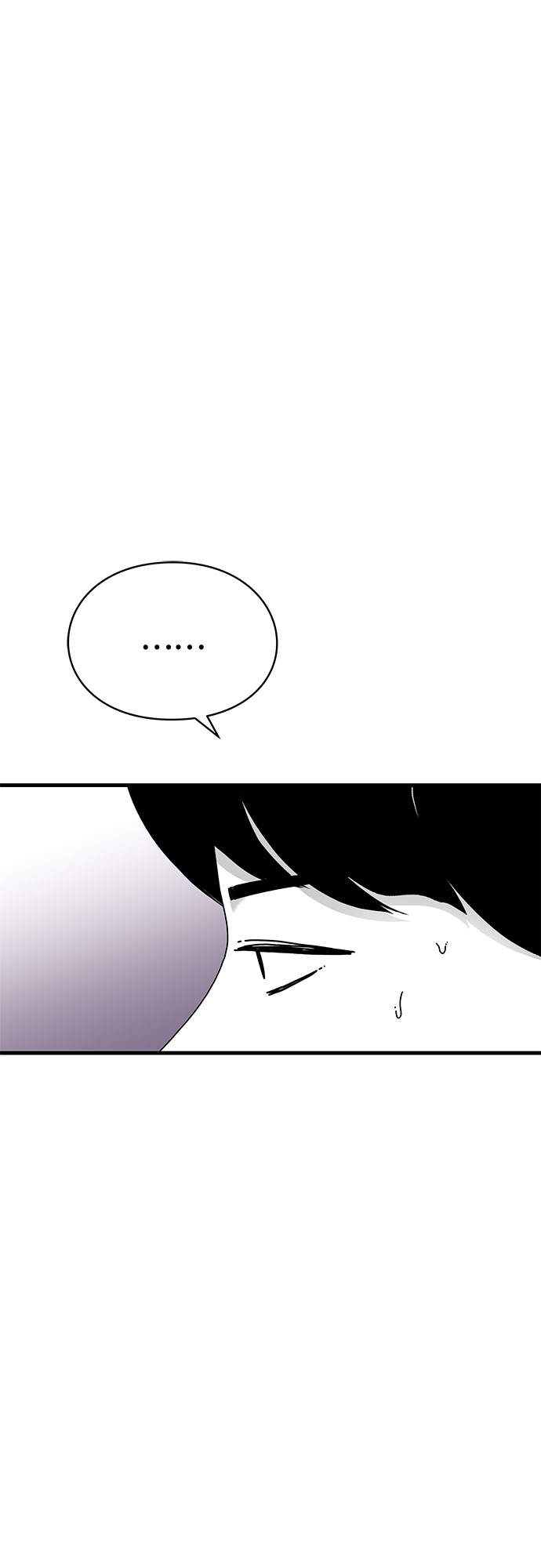 EYES - 第39話(1/3) - 7